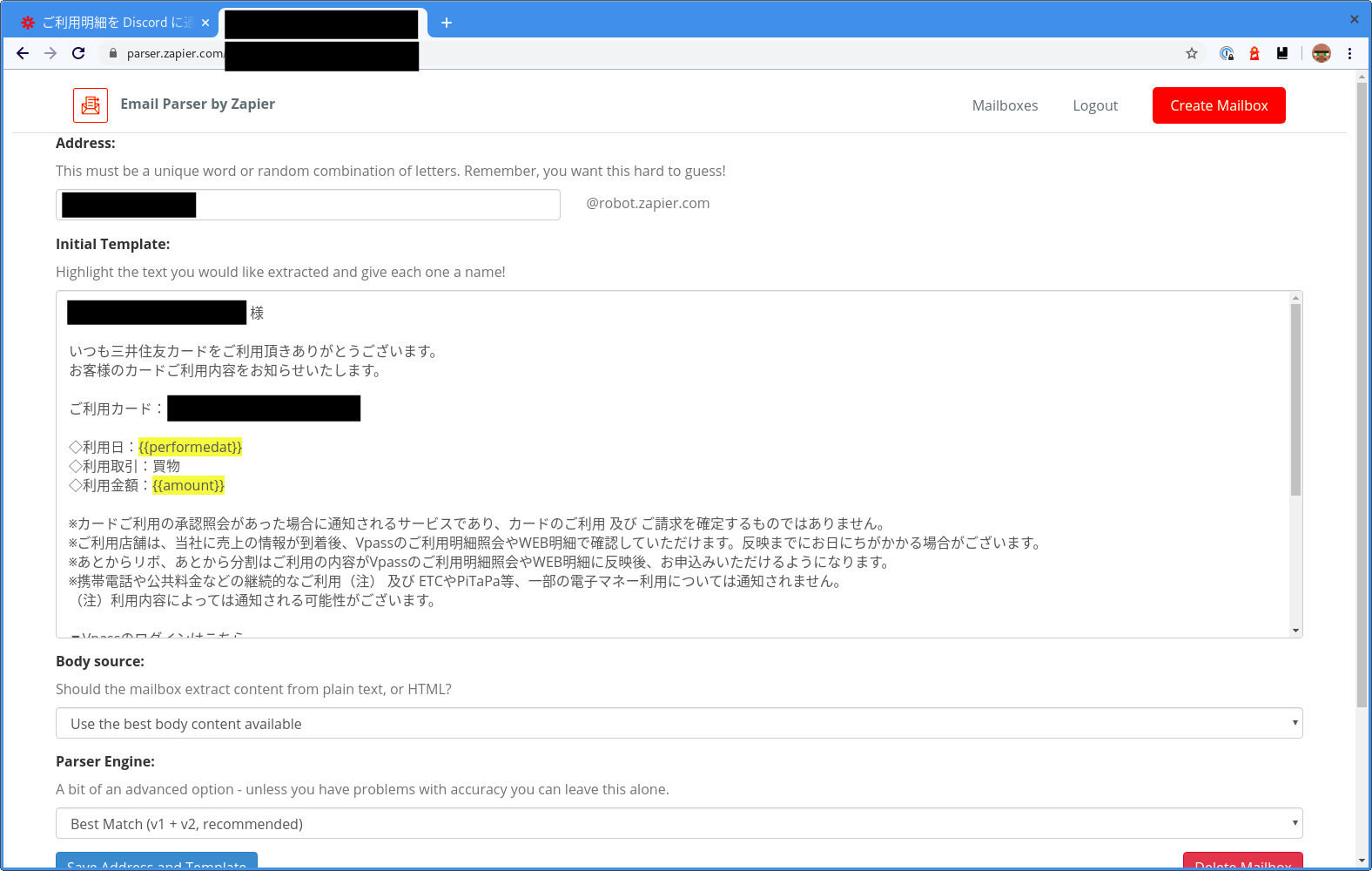 Gmail 宛のメールを Discord に通知する Rotten Soymilk